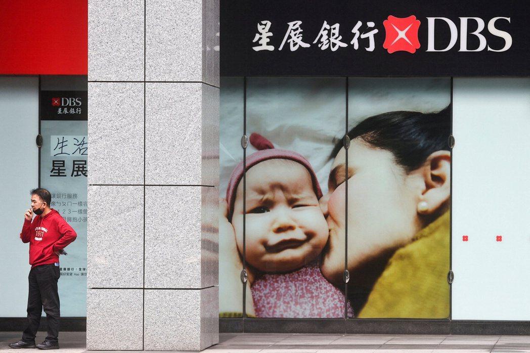 星展銀行28日宣布收購花旗台灣消費金融業務。       路透