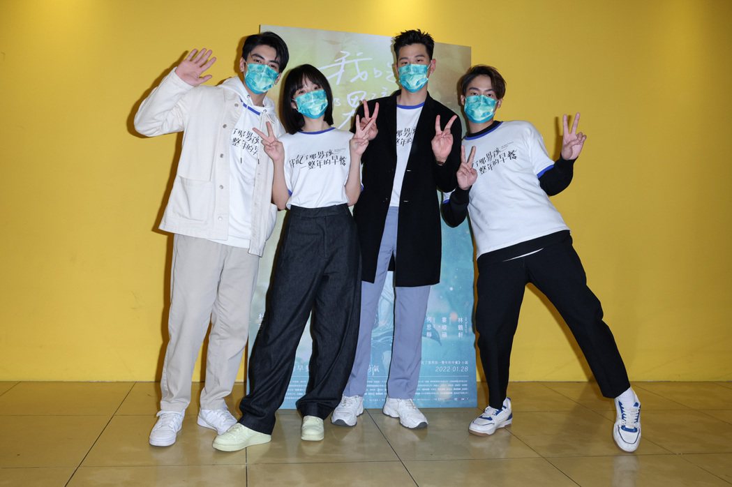宋柏緯(左起)、李沐、周興哲、林鶴軒出席電影「我吃了那男孩一整年的早餐」宣傳活動...