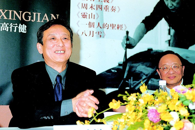 2001年2月6日高行健出席自己3本書的新書發表會。右為當時的聯合報系董事長王必成。圖／聯合報系資料照片