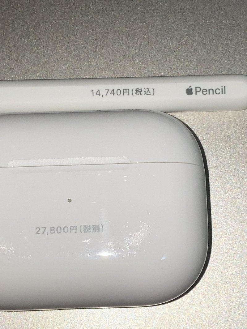 一位日本網友在蘋果產品上貼出價格，時時提醒自己要好好珍惜。圖擷取自twitter