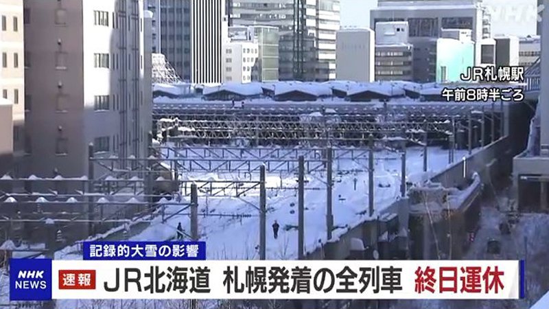 日本北海道札幌市等地下大雪，札幌降雪量達60公分，創1999年統計以來新高紀錄。圖擷自NHK
