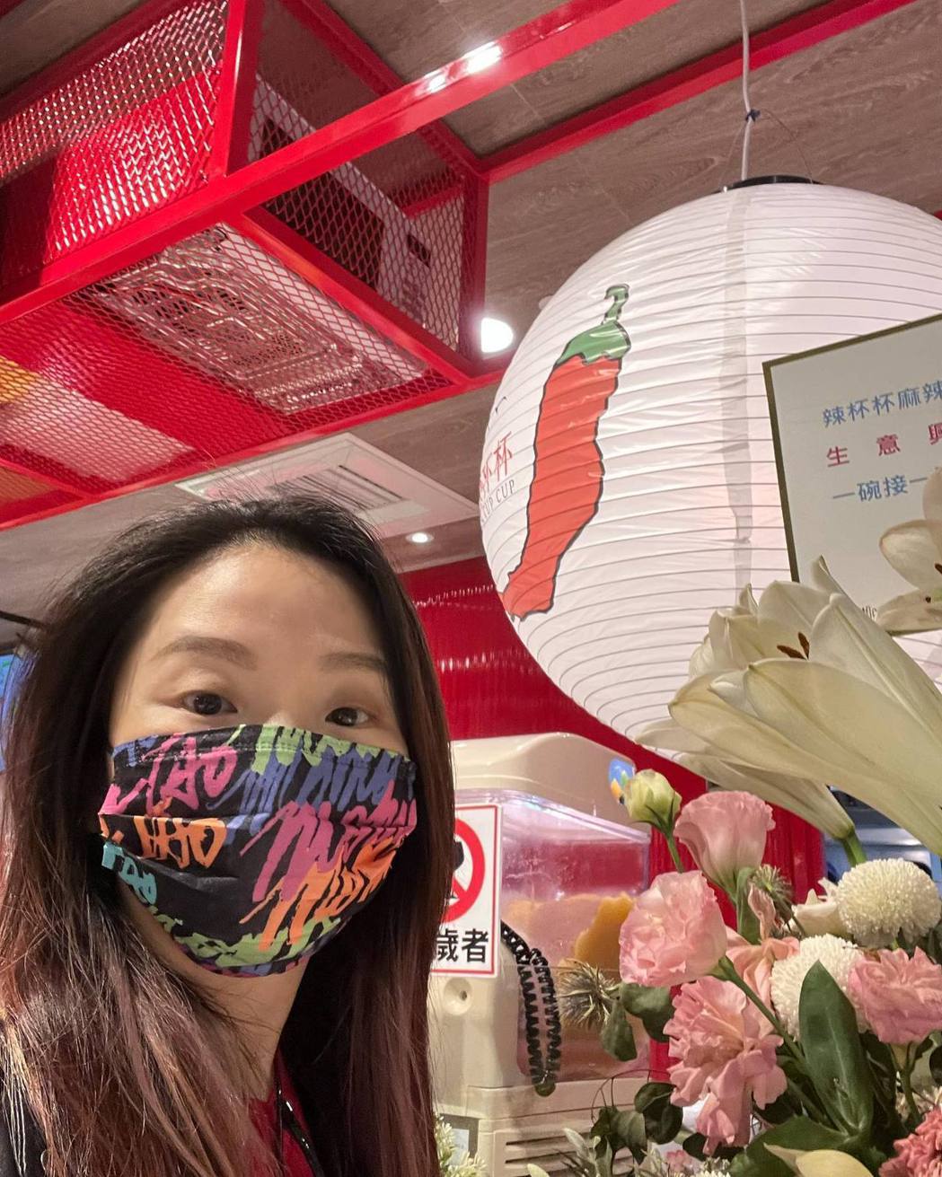 陶晶瑩的麻辣燙品牌「辣杯杯」上月開幕。圖／摘自臉書