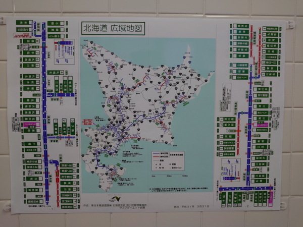 北海道廣域地圖