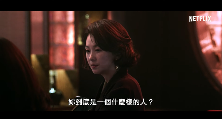 《華燈初上3》預告中開，3月18日上線。 圖／擷自YouTube／Netflix Asia

