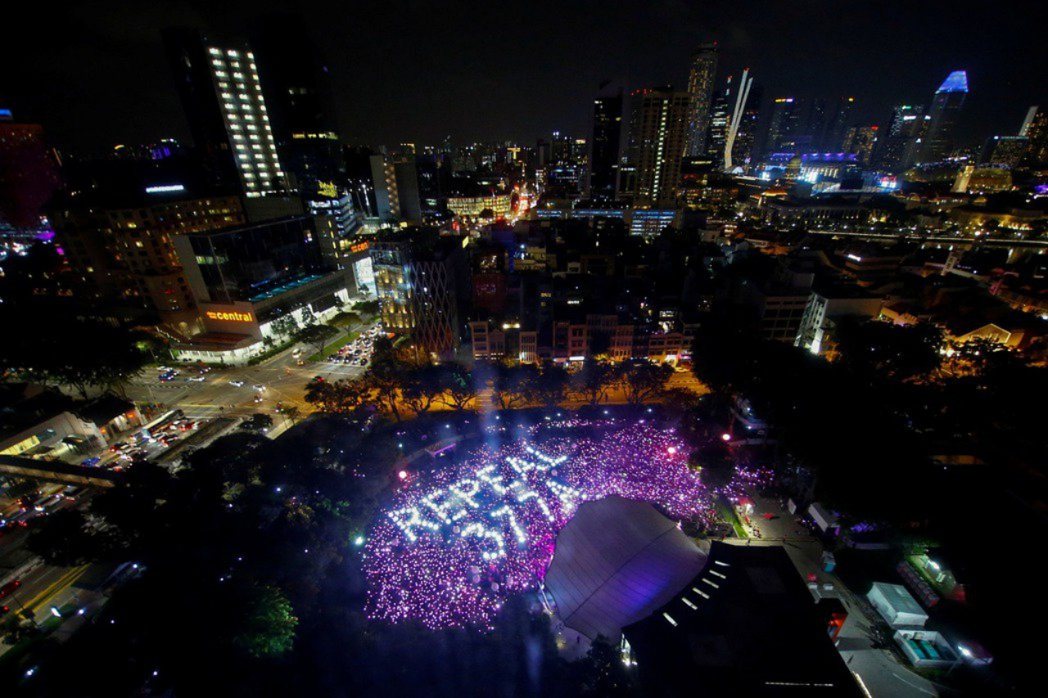 2019年在新加坡芳林公園的Pink Dot集會上，遊行者訴求政府撤銷第377條...