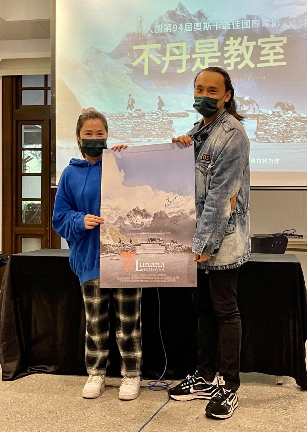 「不丹是教室」提名奧斯卡最佳國際影片獎，讓導演巴沃邱寧多傑(右)、製片妻賴梵耘(左)非常開心。圖／海鵬提供