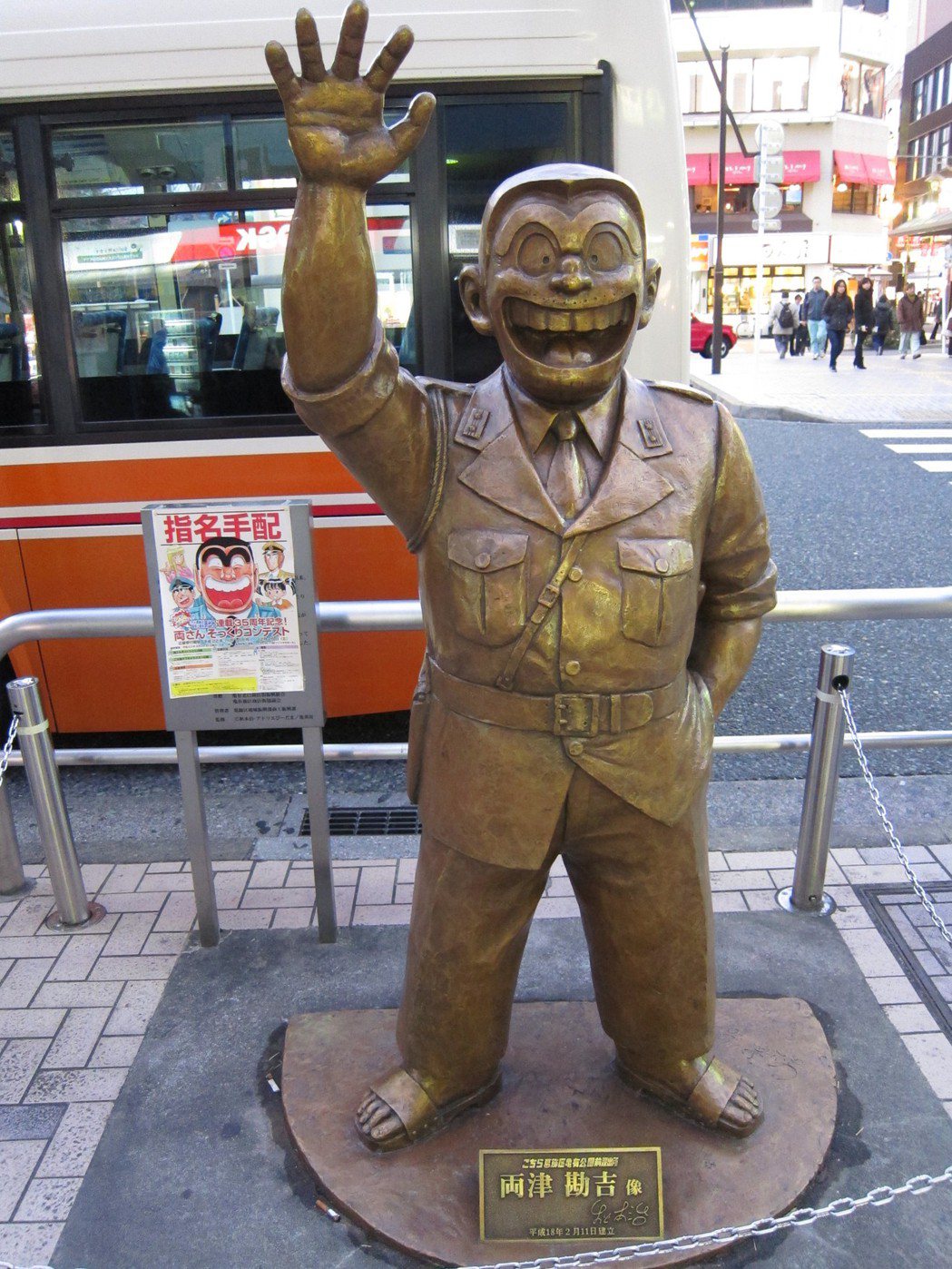 日本票選最受歡迎的銅像，不是政治人物，而是漫畫人物兩津勘吉。圖／李清志提供