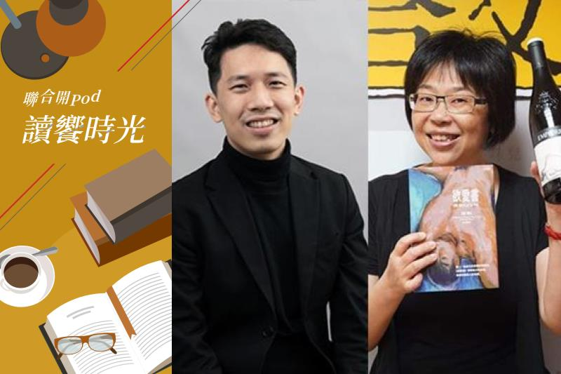 聯經出版總編輯涂豐恩（左）與聯合文學出版總編輯周昭翡（右）對談從2021到2022年的台灣書市。圖／涂豐恩、周昭翡提供