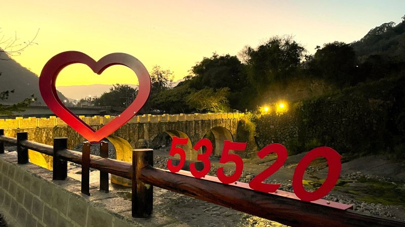 南投縣定古蹟「國姓糯米橋」不僅日夜遊憩，還藏有「愛情密碼53520」。圖／國姓鄉公所提供