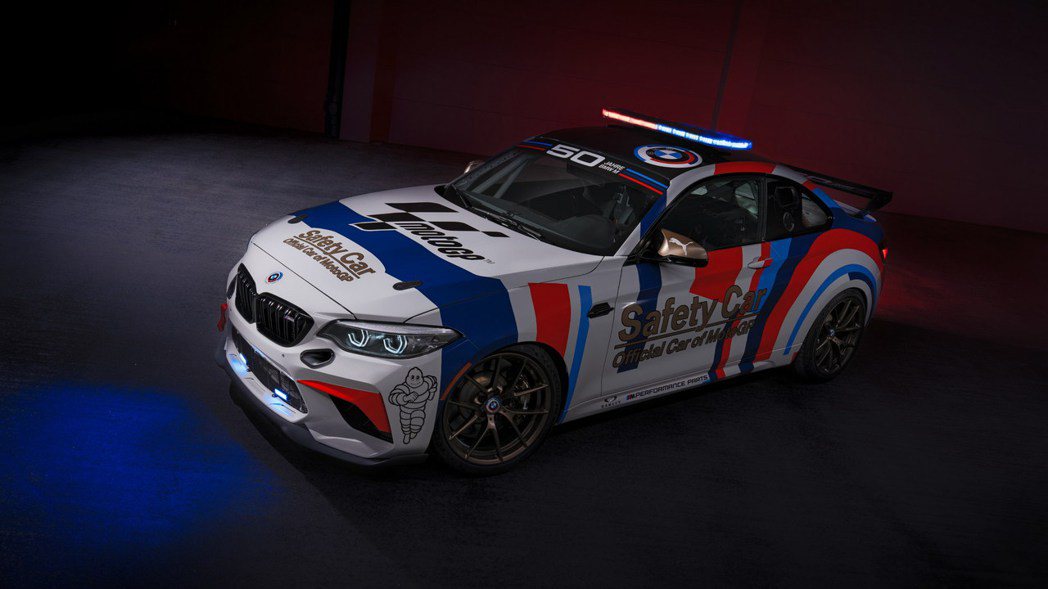 BMW M2 CS Racing變身MotoGP安全車。 圖／BMW提供