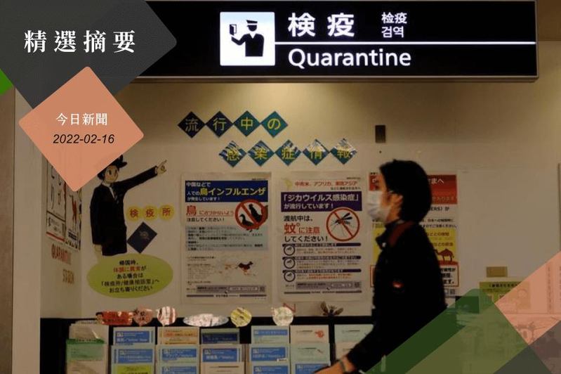 日本將宣布3月重啟國門，台人入境居家隔離只要3天，但日旅客來台隔離天數仍維持10天。路透