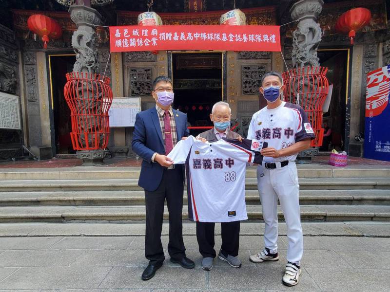 嘉市城隍廟捐給嘉義高中棒球隊50萬，董事長賴永川（中）獲回贈球衣。圖／嘉市城隍廟提供