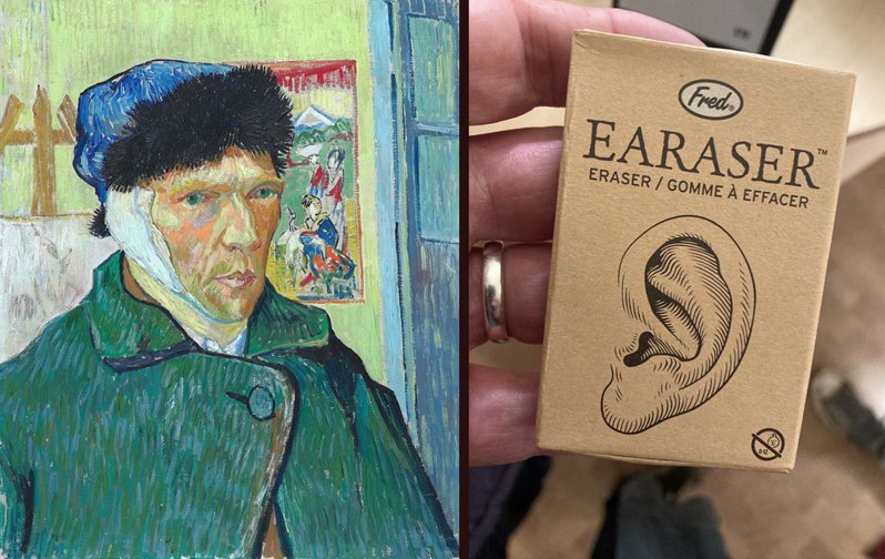 梵谷自画像展览上，出现「耳朵橡皮擦」纪念品。右方图撷自推特。(photo:UDN)