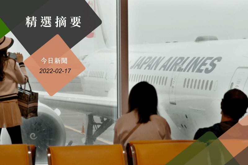 隨著各國國境解封，日本宣布3月重啟國門，圖為搭乘日航班機前往東京的旅客，在候機室內等待登機的情形。記者黃仲明／攝影