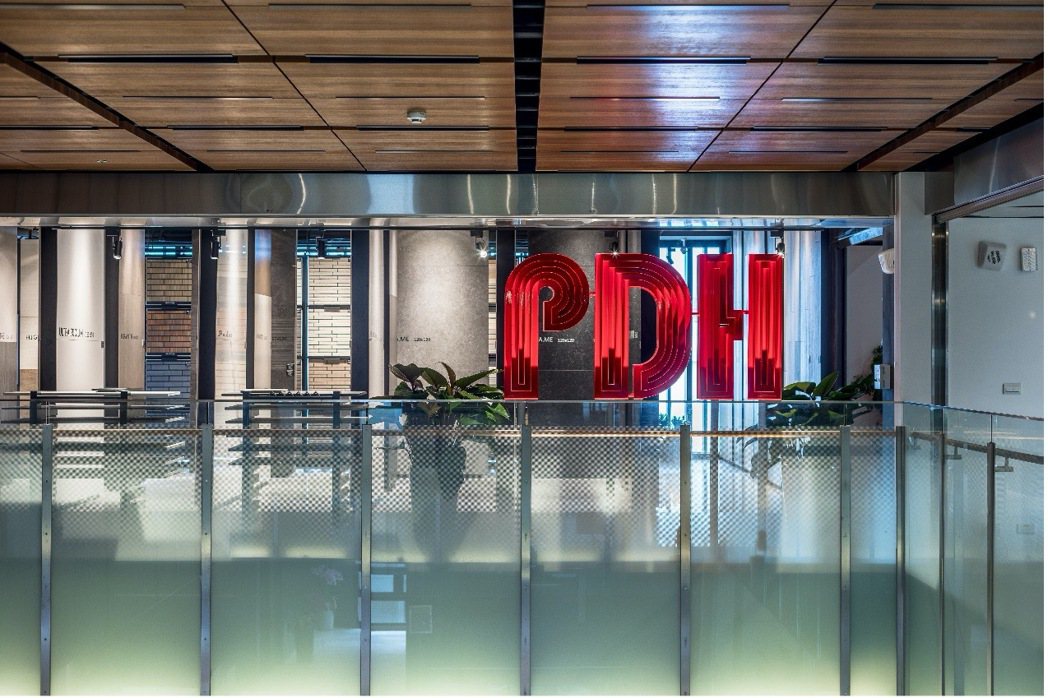「北大欣股份有限公司」（PDH），為台灣進口磁磚老品牌。圖/PDH