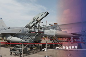 新加坡不標榜「國機國造」，但在全球航空界的角色，早就超越台灣。圖為新加坡空軍的F-16D+戰鬥機。記者程嘉文／攝影