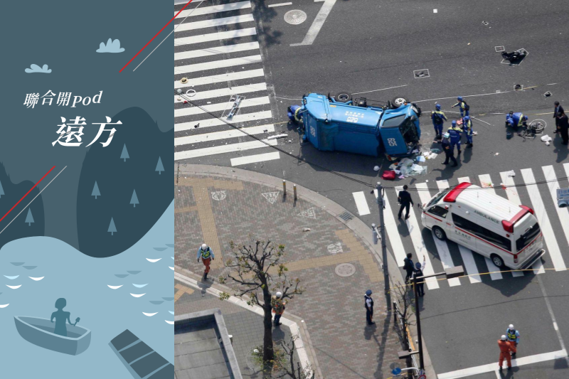 2019年發生池袋暴走事件，事發時87歲的肇事者飯塚幸三辯稱是車子故障。這起重大交通意外，也引發日本後續對於高齡者駕車的政策變革。 美聯社