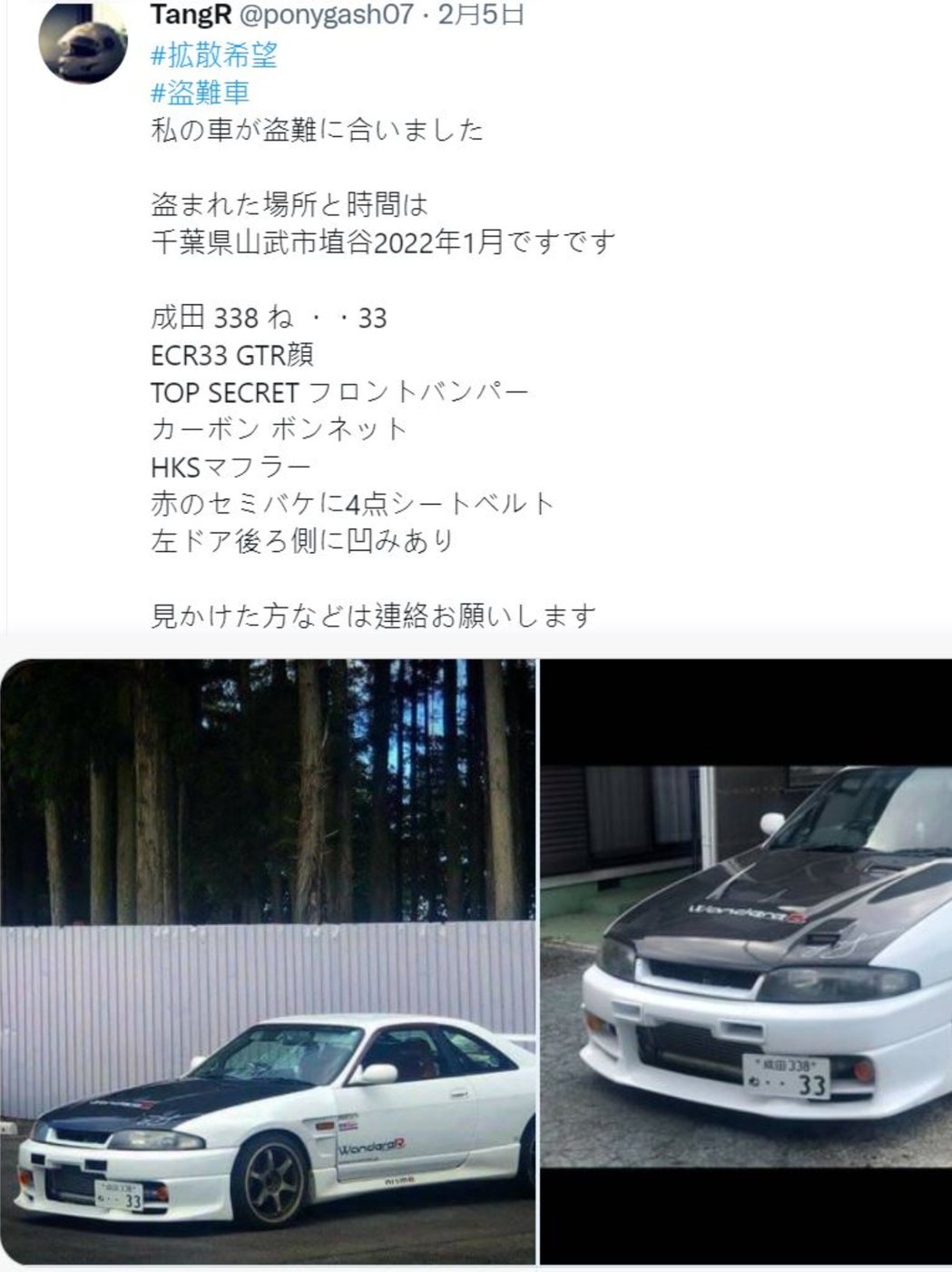 日本JDM車款失竊率逐漸攀升。 摘自Twitter：TangR