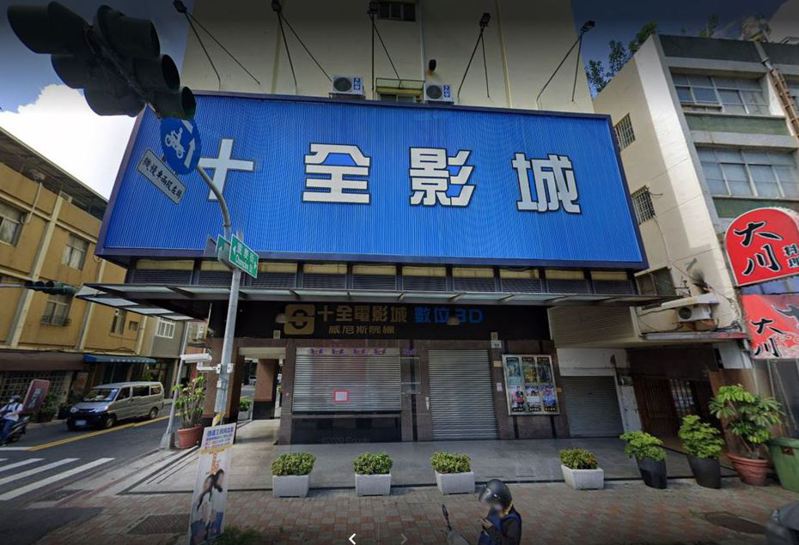 高雄市十全影城宣布自3月1日起暫停營業，這也是高雄最後一家二輪片戲院。圖翻攝自Google map