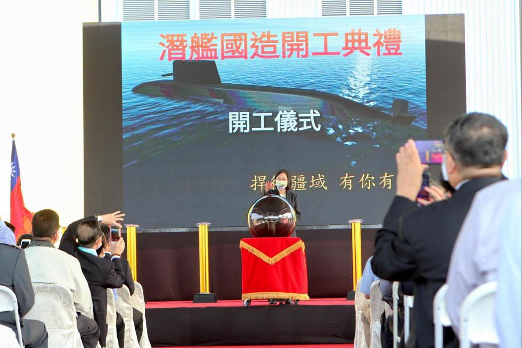總統蔡英文出席潛艦國造開工儀式。 圖／台船國際公司