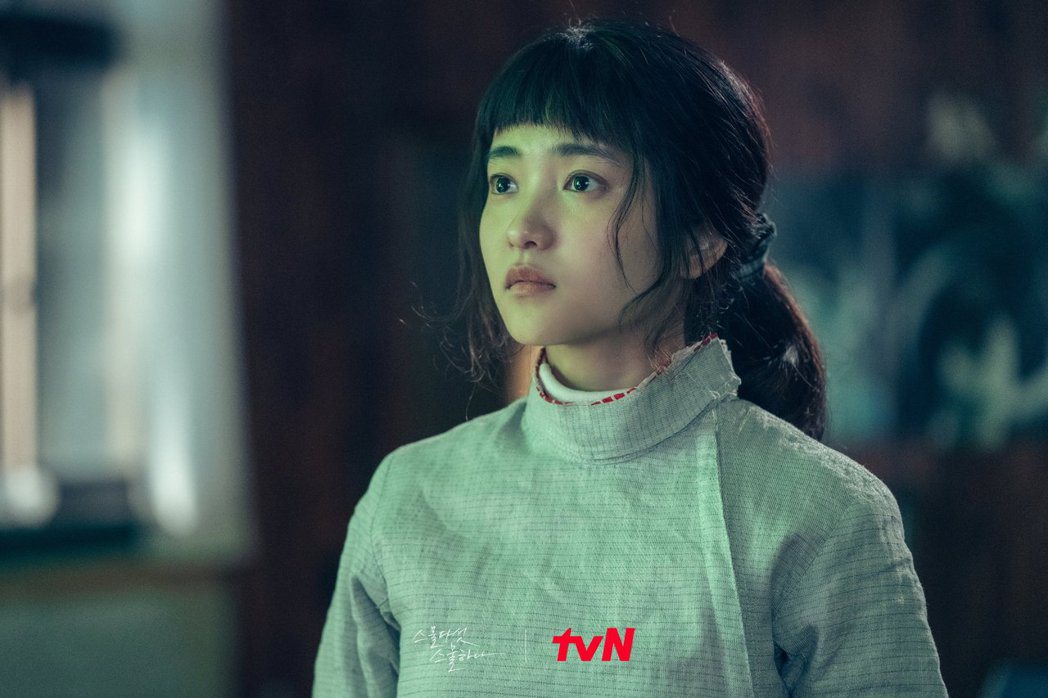 韓劇《二十五，二十一》女主角金泰梨。 圖／擷自tvN臉書