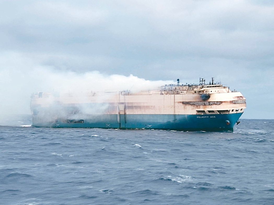 汽車運輸船Felicity Ace發生起火意外，引發未來該如何安全運輸電動車的問題。（路透）