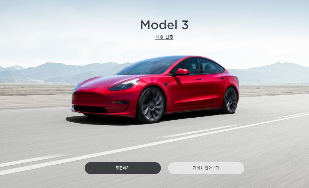 Tesla Model 3。 圖／摘自韓國Tesla