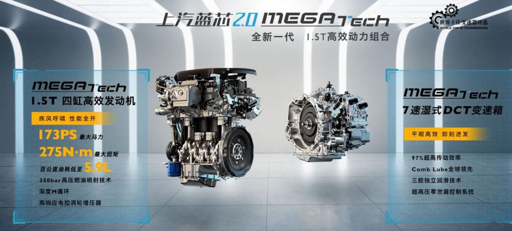1.5T引擎搭配七速濕式DCT變速箱，輸出可來到173ps/28kg-m。 圖／...