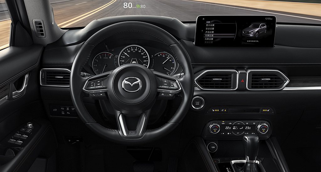 長安馬自達新Mazda CX-5內裝將中控多功能顯示螢幕的尺寸升級至10.25吋...