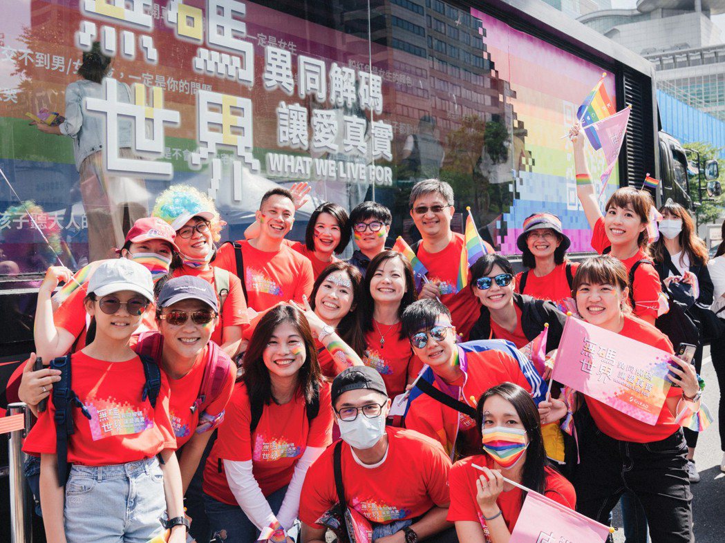 台灣吉立亞醫藥員工熱情響應同志遊行，還推出線上與線下活動，拉近民眾對同志議題的認...
