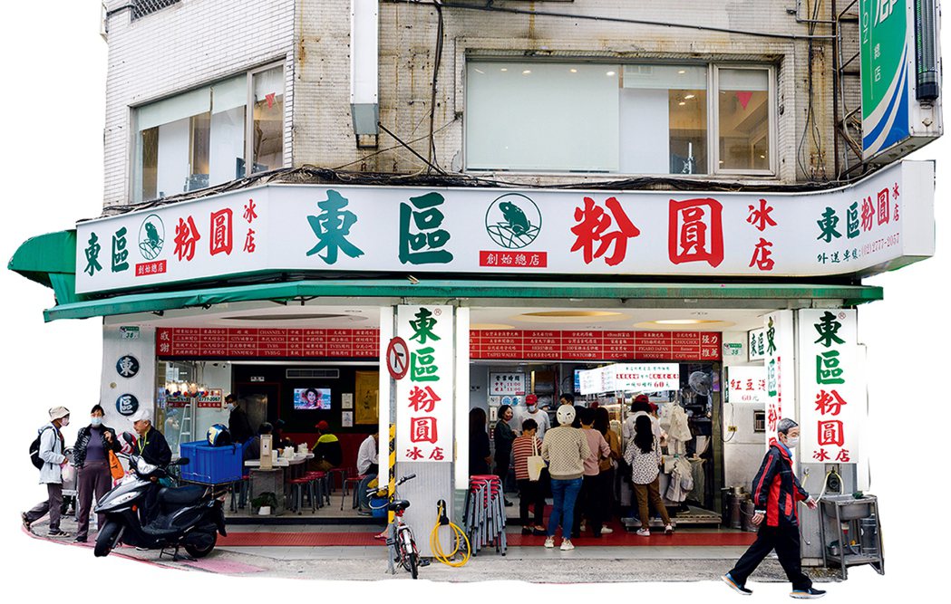 第六期《LifeWear magazine》的台北特輯，提到了東區粉圓冰店。圖／...