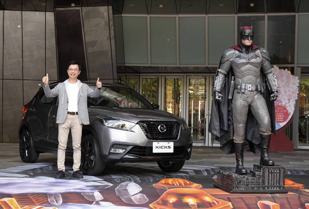 《蝙蝠俠》電影即將在台上映，Nissan與華納兄弟共同宣傳，自2月26日起至4月29日止，入主Kicks「夜行版」及X-Trail「夜行版」再送蝙蝠俠電影授權限量交車禮。 圖／Nissan提供