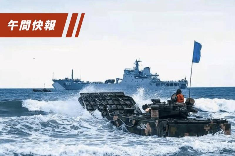共軍今起在南海軍事訓練。圖／香港文匯網