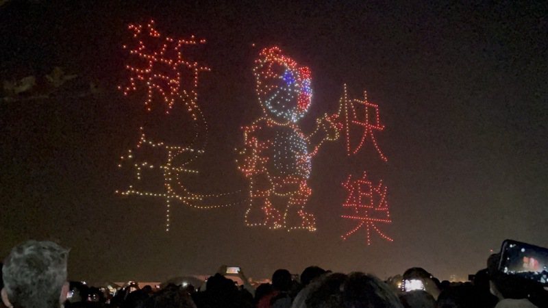 2022台灣燈會在高雄「聚光台灣 虎星高照」最後一場無人機展演，最後一個圖象「虎年新年快樂」結束，觀眾報以熱烈掌握。記者徐如宜／攝影