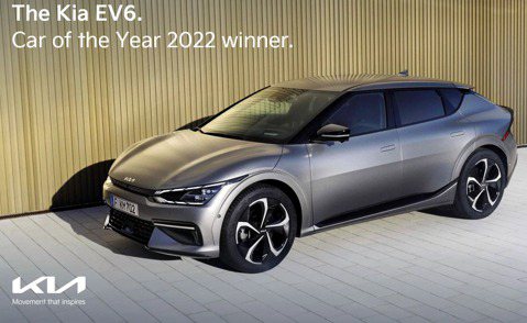 Kia EV6勢如破竹 韓國品牌首度獲歐洲年度風雲車肯定