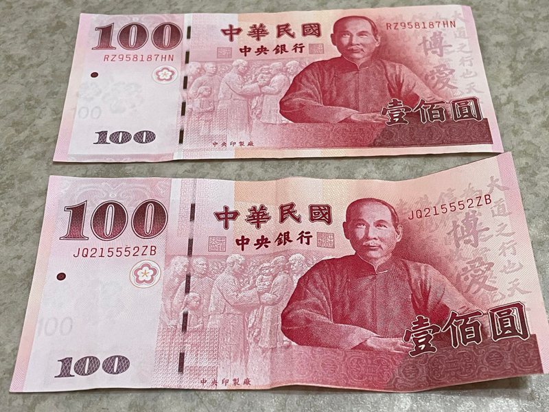 網友附上的照片顯示，兩張百元鈔的防偽線沒有對齊，因此懷疑為假鈔。圖擷自Facebook