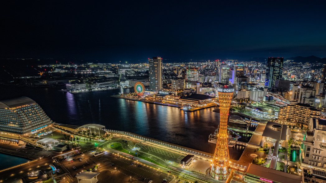 神戶港夜景成為當地代表性風景之一。 圖／神戶觀光局提供