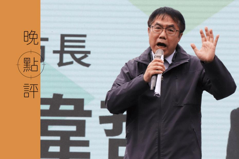 如今下一個「線民案」的矛頭接二連三指向台南市長黃偉哲，民進黨再度面臨茶壼裡的風暴。圖／聯合報系資料照片