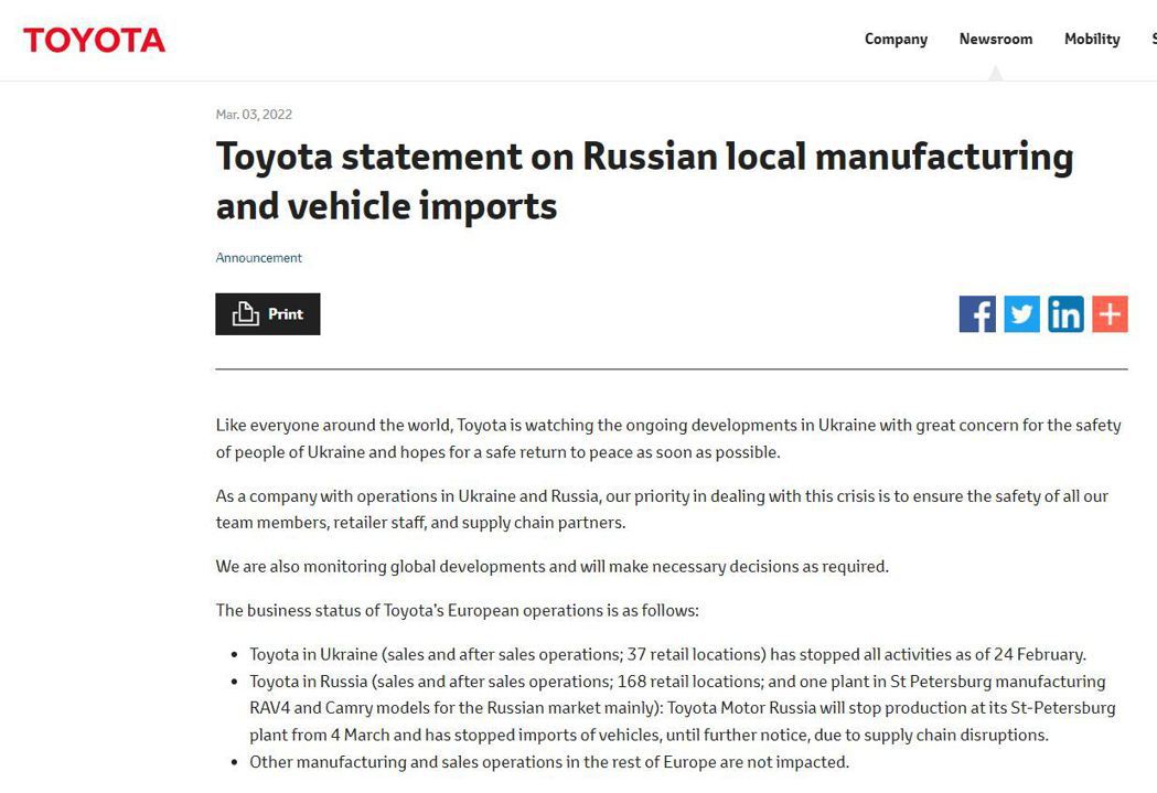 豐田宣布自3月4日起暫停位於聖彼得堡的生產作業，並因俄烏戰爭導致供應鏈受阻，也將...