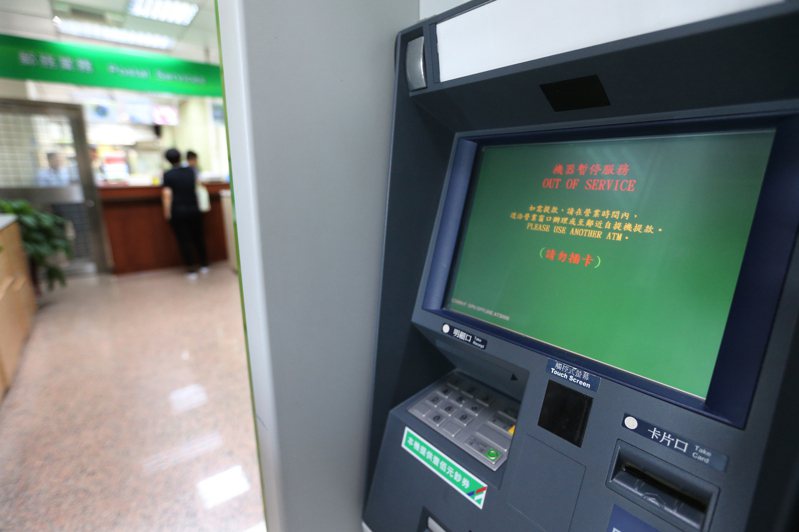 圖為ATM示意圖，非新聞當事銀行。圖／聯合報系資料照片
