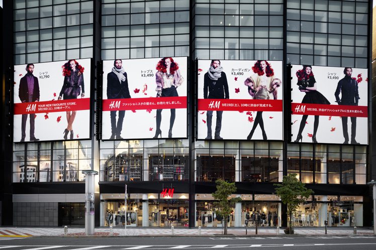 H&M集團發表聲明，表示深切關注烏克蘭的事態發展，決定暫時停止在俄羅斯境內共有168家不同品牌門市的銷售。圖／H&M Group提供