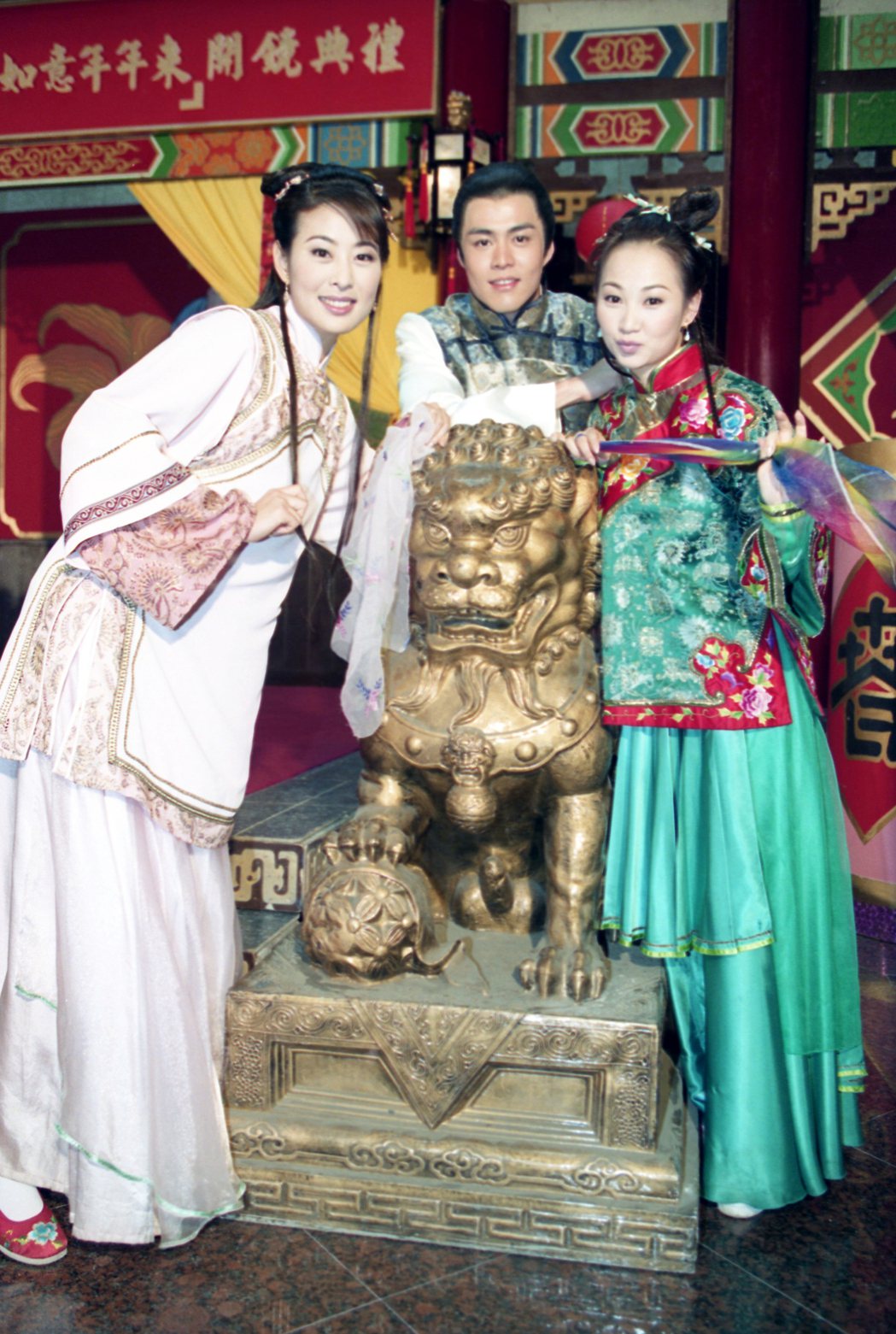 賈永婕、劉至翰、郁方2000年演出華視八點檔古裝劇「吉祥如意年年來」。 圖／聯合...