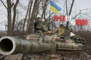 烏克蘭軍隊在盧甘斯克地區附近與俄羅斯軍隊和俄羅斯支持的分離主義分子進行戰鬥。法新社