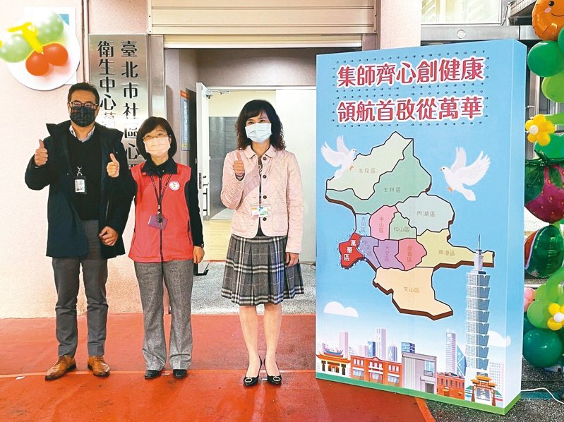 北市衛生局昨日率先在萬華揭牌設立第一個分區，預計2025年將完成6個心衛中心據點。圖／北市衛生局提供