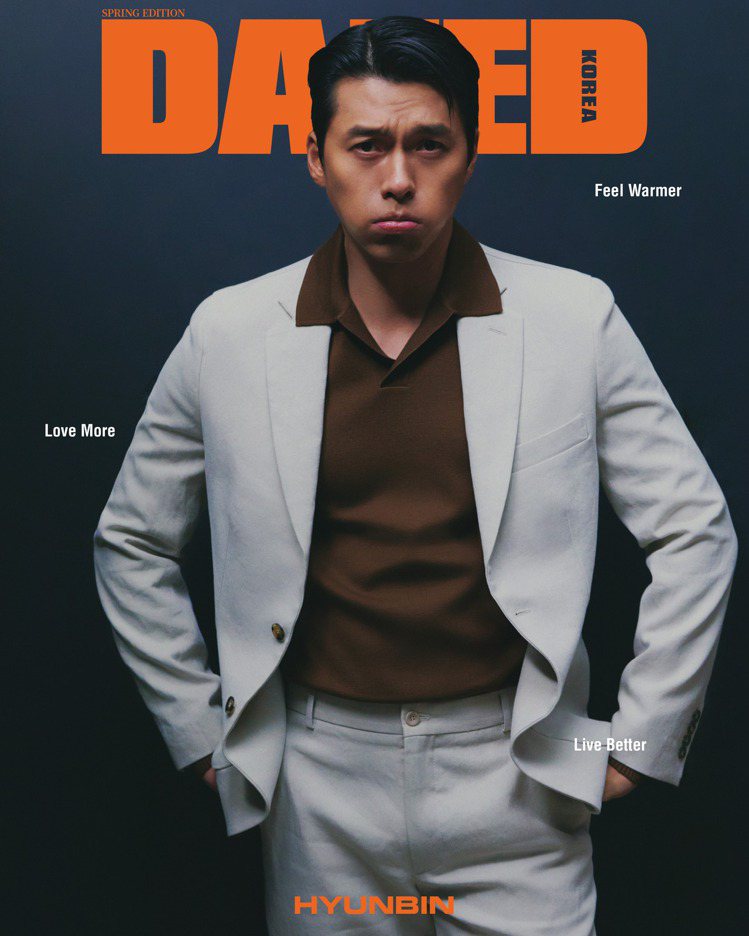 傳說中的「嘟嘴專業戶」玄彬，果然又在《DAZED Korea》封面變成撒嬌的男子。圖／取自dazedkorea.com