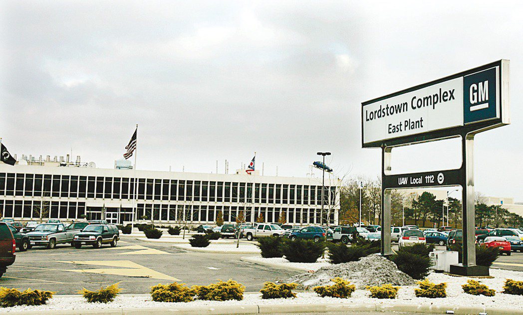 圖為位於俄亥俄州Lordstown的工廠，通用汽車已於2019年將之關廠。 圖／美聯社