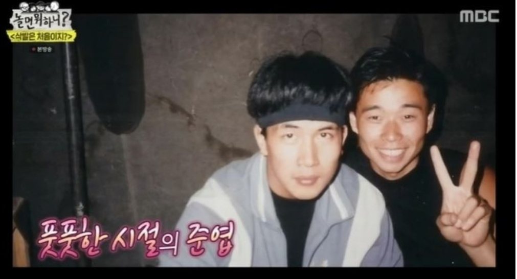 具俊曄（左）公開少年時期照片。圖／摘自MBC