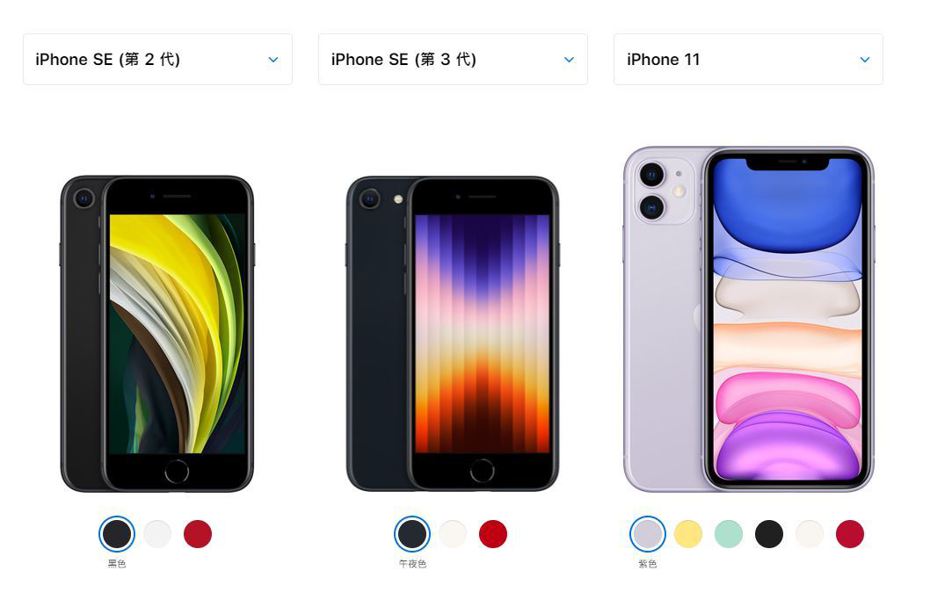 圖為iPhone SE第2代（左）、iPhone SE第3代（中）和iPhone 11（右）比較圖。 圖擷自蘋果官網