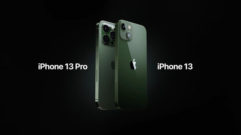 ▲iPhone 13 Pro增加松嶺青色款式，iPhone 13增加綠色款式