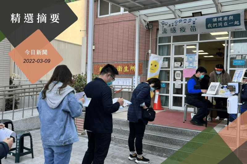 台南某醫院傳出院內感染，昨日新營衛生所前設篩檢站，不少民眾排隊等候。記者謝進盛／攝影